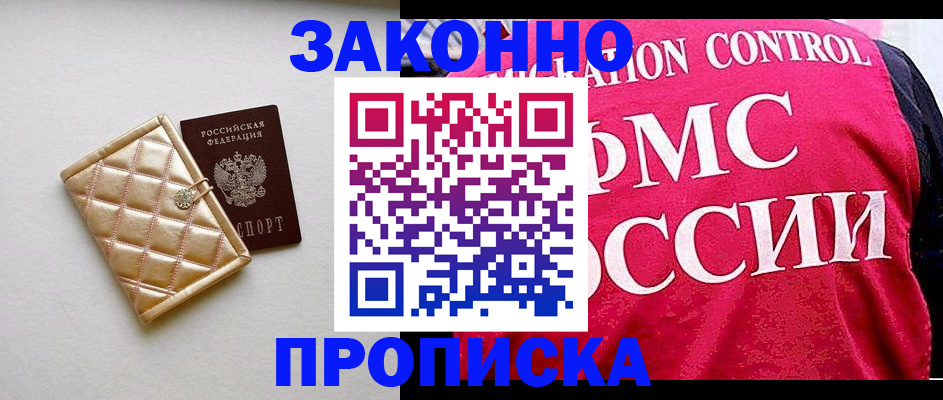 регистрация для дет. сада в Конаково