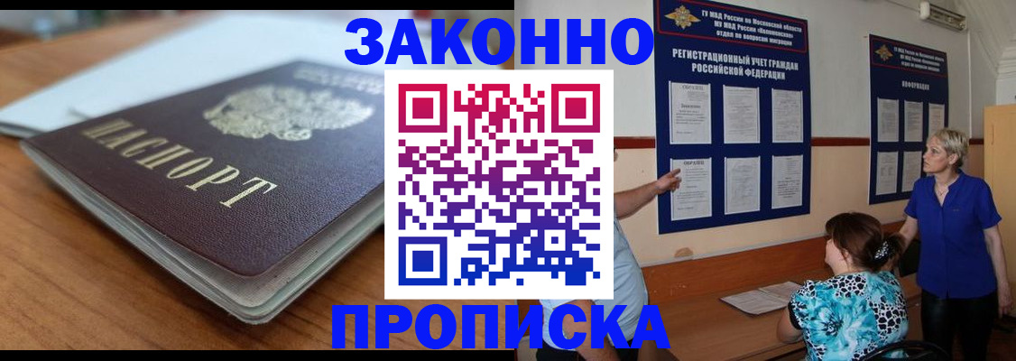 регистрация для дет. сада в Конаково