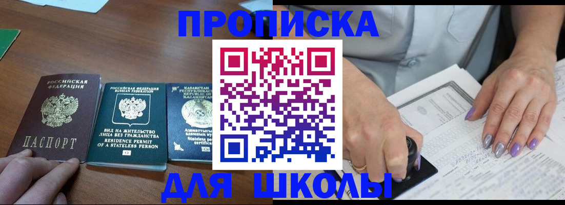 временная регистрация собственник в Конаково