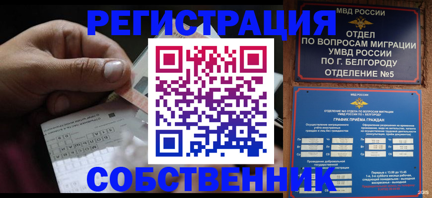 временная регистрация госуслуги в Конаково